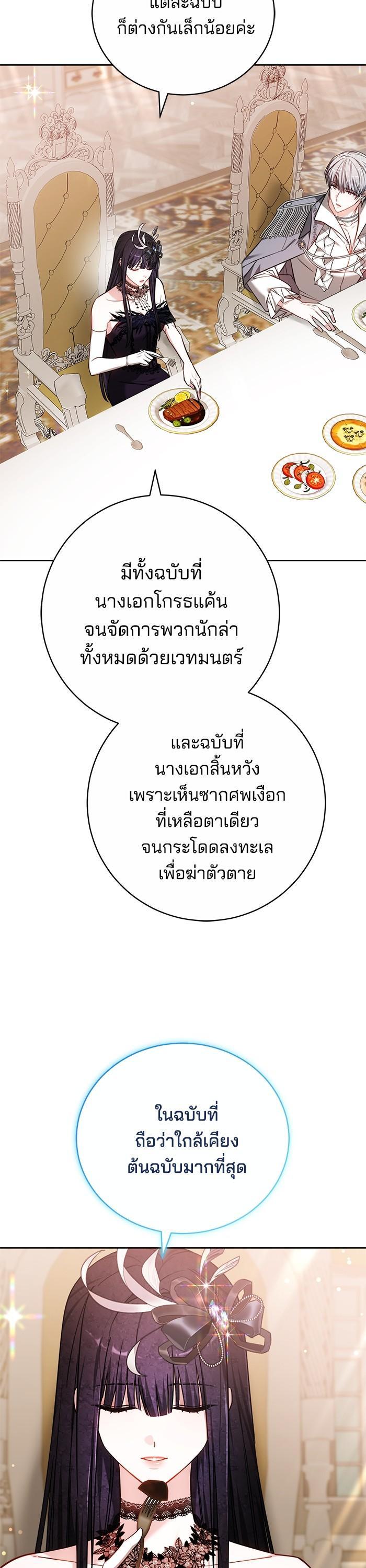 Manga-lc-com อ่านมังงะ อ่านการ์ตูน ออนไลน์ ฟรี Bride of Obsidian เจ้าสาวอัคนีดำ ตอนที่ 1 2 3 4 5 6 7 8 9 10 11 12 13 14 ฟรี ไม่มีโฆษณา Manga-lc - อ่าน มังงะ อ่าน การ์ตูน ออนไลน์ อ่านมังงะ ฟรี