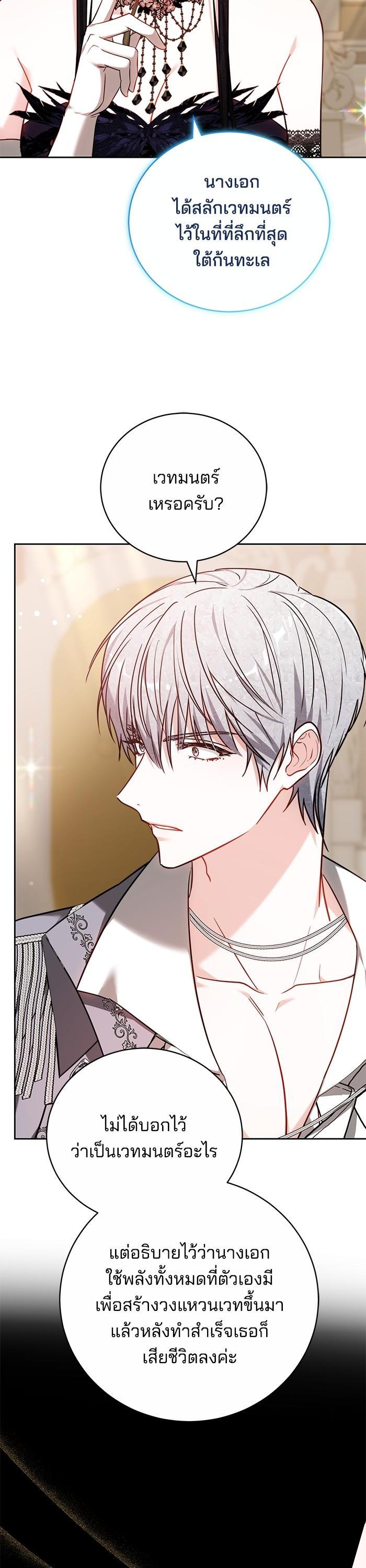 Manga-lc-com อ่านมังงะ อ่านการ์ตูน ออนไลน์ ฟรี Bride of Obsidian เจ้าสาวอัคนีดำ ตอนที่ 1 2 3 4 5 6 7 8 9 10 11 12 13 14 ฟรี ไม่มีโฆษณา Manga-lc - อ่าน มังงะ อ่าน การ์ตูน ออนไลน์ อ่านมังงะ ฟรี