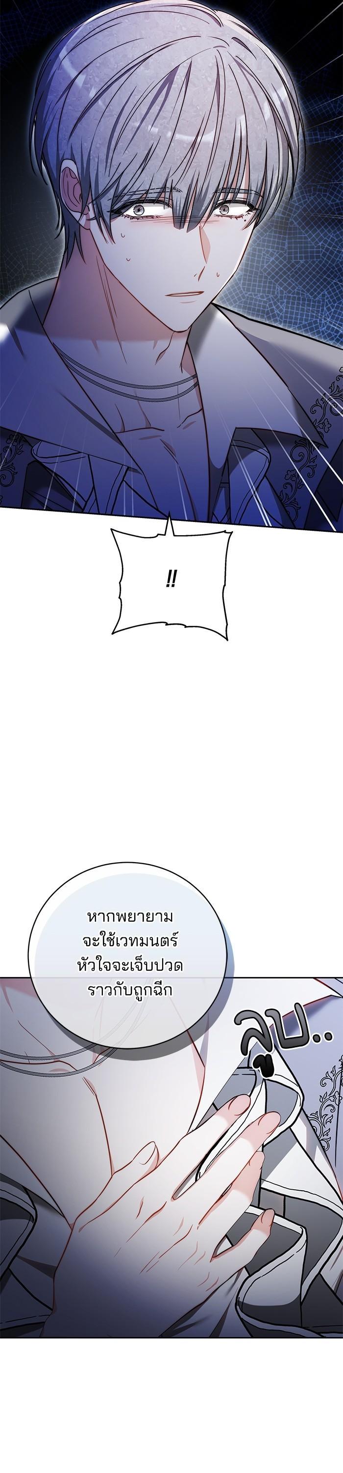 Manga-lc-com อ่านมังงะ อ่านการ์ตูน ออนไลน์ ฟรี Bride of Obsidian เจ้าสาวอัคนีดำ ตอนที่ 1 2 3 4 5 6 7 8 9 10 11 12 13 14 ฟรี ไม่มีโฆษณา Manga-lc - อ่าน มังงะ อ่าน การ์ตูน ออนไลน์ อ่านมังงะ ฟรี