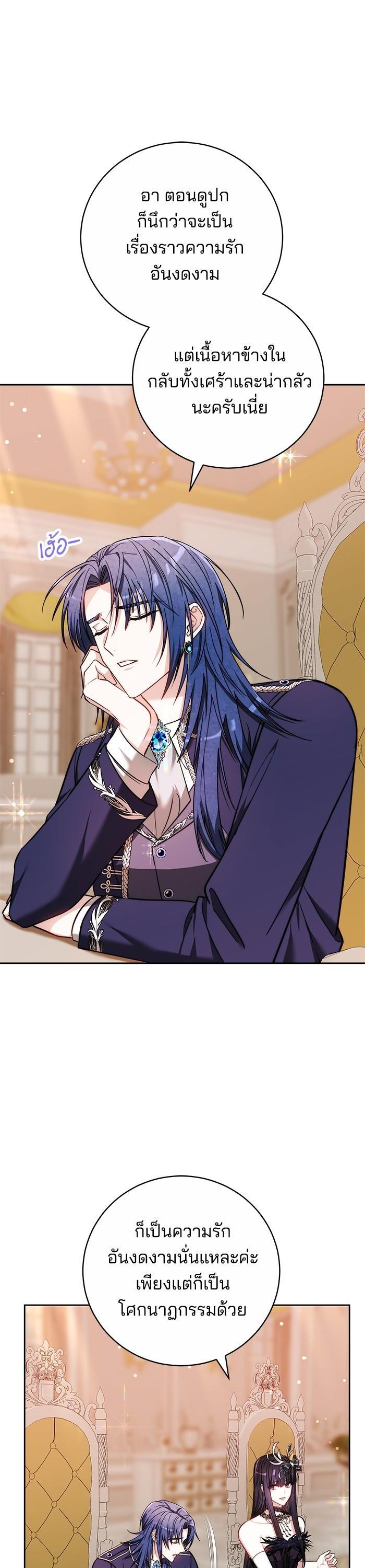 Manga-lc-com อ่านมังงะ อ่านการ์ตูน ออนไลน์ ฟรี Bride of Obsidian เจ้าสาวอัคนีดำ ตอนที่ 1 2 3 4 5 6 7 8 9 10 11 12 13 14 ฟรี ไม่มีโฆษณา Manga-lc - อ่าน มังงะ อ่าน การ์ตูน ออนไลน์ อ่านมังงะ ฟรี