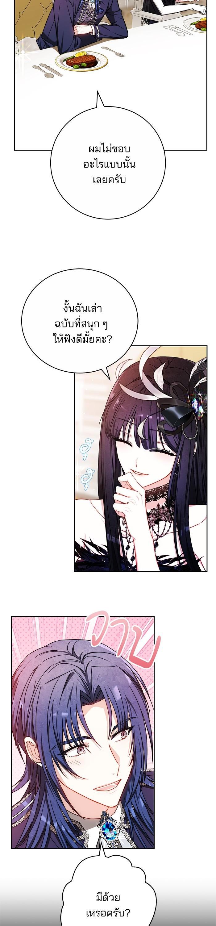 Manga-lc-com อ่านมังงะ อ่านการ์ตูน ออนไลน์ ฟรี Bride of Obsidian เจ้าสาวอัคนีดำ ตอนที่ 1 2 3 4 5 6 7 8 9 10 11 12 13 14 ฟรี ไม่มีโฆษณา Manga-lc - อ่าน มังงะ อ่าน การ์ตูน ออนไลน์ อ่านมังงะ ฟรี