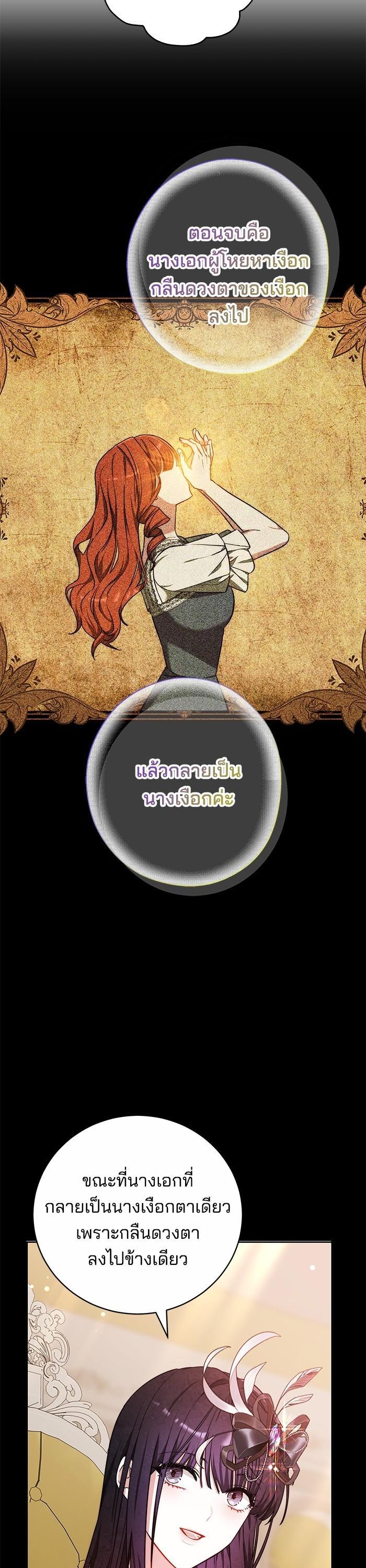 Manga-lc-com อ่านมังงะ อ่านการ์ตูน ออนไลน์ ฟรี Bride of Obsidian เจ้าสาวอัคนีดำ ตอนที่ 1 2 3 4 5 6 7 8 9 10 11 12 13 14 ฟรี ไม่มีโฆษณา Manga-lc - อ่าน มังงะ อ่าน การ์ตูน ออนไลน์ อ่านมังงะ ฟรี