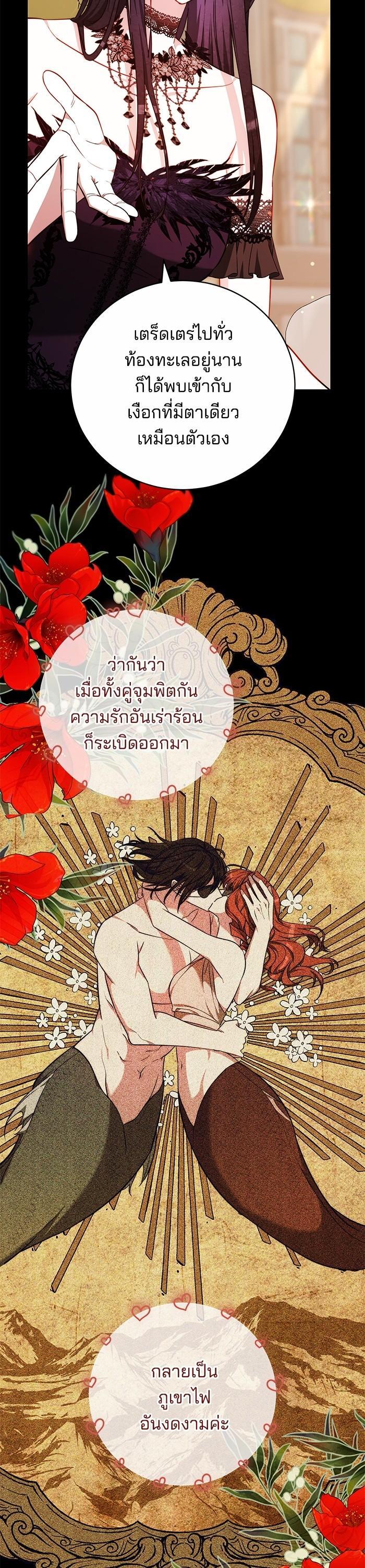 Manga-lc-com อ่านมังงะ อ่านการ์ตูน ออนไลน์ ฟรี Bride of Obsidian เจ้าสาวอัคนีดำ ตอนที่ 1 2 3 4 5 6 7 8 9 10 11 12 13 14 ฟรี ไม่มีโฆษณา Manga-lc - อ่าน มังงะ อ่าน การ์ตูน ออนไลน์ อ่านมังงะ ฟรี
