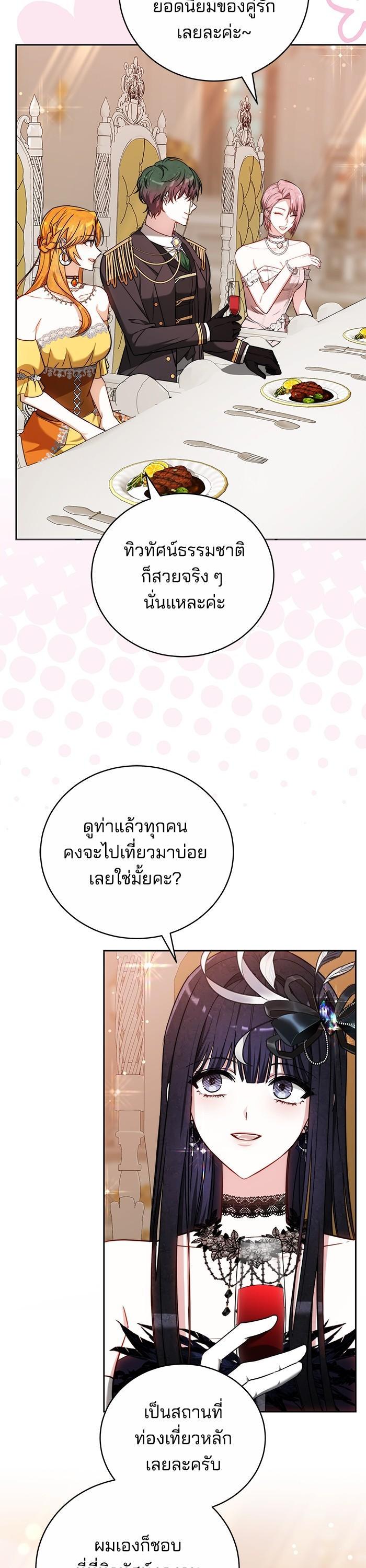 Manga-lc-com อ่านมังงะ อ่านการ์ตูน ออนไลน์ ฟรี Bride of Obsidian เจ้าสาวอัคนีดำ ตอนที่ 1 2 3 4 5 6 7 8 9 10 11 12 13 14 ฟรี ไม่มีโฆษณา Manga-lc - อ่าน มังงะ อ่าน การ์ตูน ออนไลน์ อ่านมังงะ ฟรี