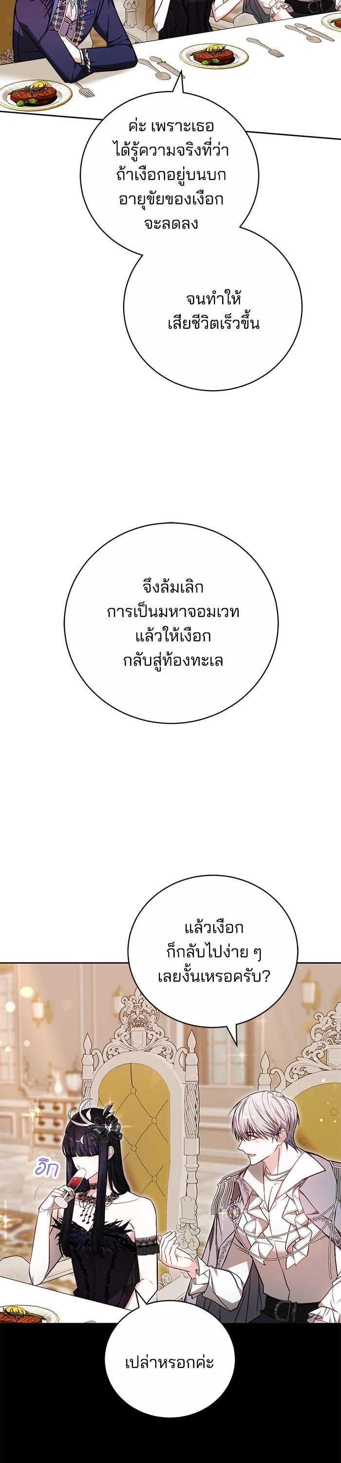 Manga-lc-com อ่านมังงะ อ่านการ์ตูน ออนไลน์ ฟรี Bride of Obsidian เจ้าสาวอัคนีดำ ตอนที่ 1 2 3 4 5 6 7 8 9 10 11 12 13 14 ฟรี ไม่มีโฆษณา Manga-lc - อ่าน มังงะ อ่าน การ์ตูน ออนไลน์ อ่านมังงะ ฟรี