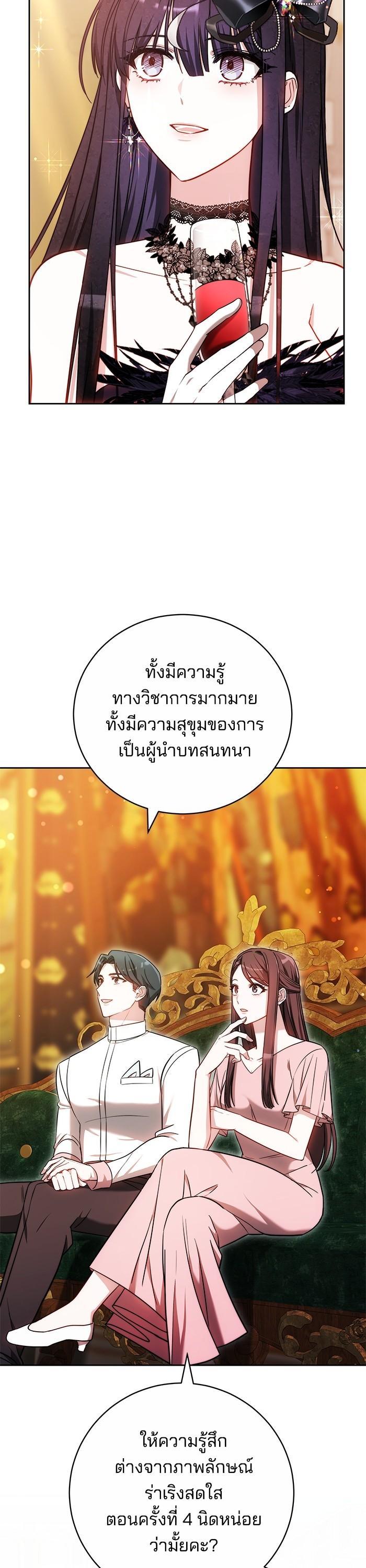 Manga-lc-com อ่านมังงะ อ่านการ์ตูน ออนไลน์ ฟรี Bride of Obsidian เจ้าสาวอัคนีดำ ตอนที่ 1 2 3 4 5 6 7 8 9 10 11 12 13 14 ฟรี ไม่มีโฆษณา Manga-lc - อ่าน มังงะ อ่าน การ์ตูน ออนไลน์ อ่านมังงะ ฟรี