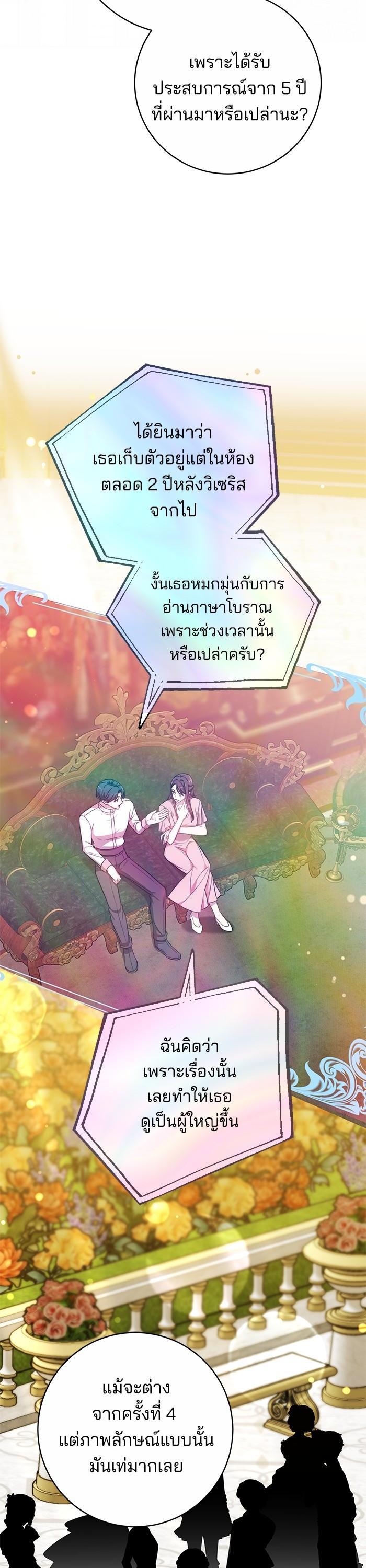 Manga-lc-com อ่านมังงะ อ่านการ์ตูน ออนไลน์ ฟรี Bride of Obsidian เจ้าสาวอัคนีดำ ตอนที่ 1 2 3 4 5 6 7 8 9 10 11 12 13 14 ฟรี ไม่มีโฆษณา Manga-lc - อ่าน มังงะ อ่าน การ์ตูน ออนไลน์ อ่านมังงะ ฟรี