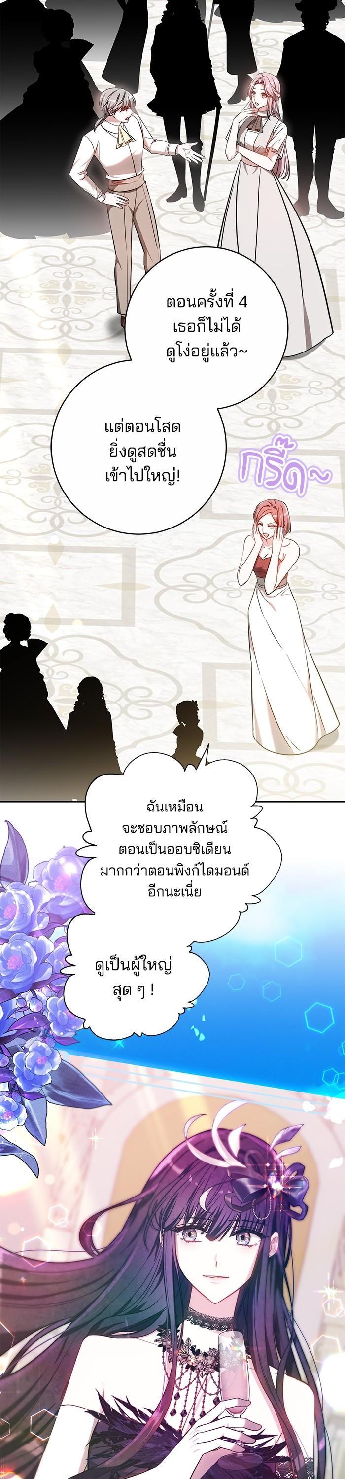 Manga-lc-com อ่านมังงะ อ่านการ์ตูน ออนไลน์ ฟรี Bride of Obsidian เจ้าสาวอัคนีดำ ตอนที่ 1 2 3 4 5 6 7 8 9 10 11 12 13 14 ฟรี ไม่มีโฆษณา Manga-lc - อ่าน มังงะ อ่าน การ์ตูน ออนไลน์ อ่านมังงะ ฟรี