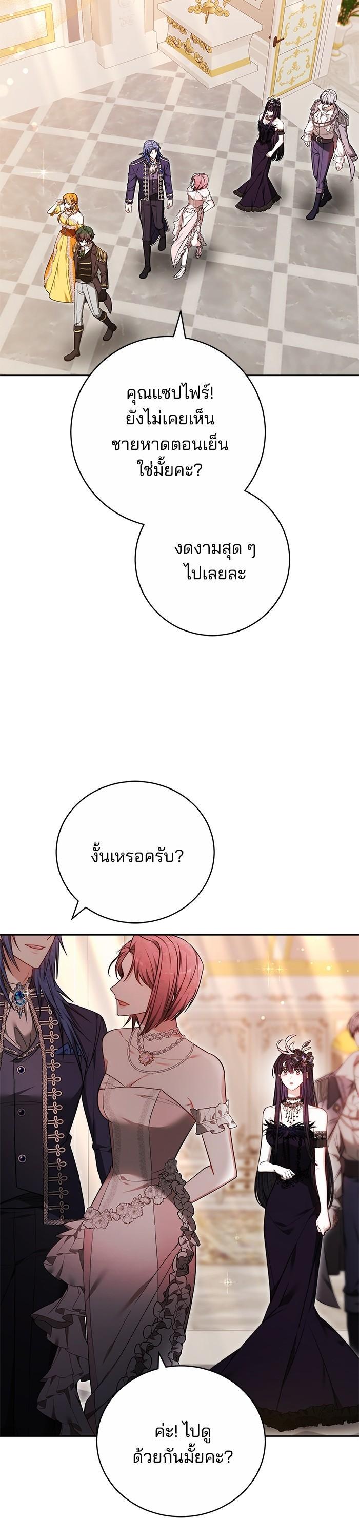 Manga-lc-com อ่านมังงะ อ่านการ์ตูน ออนไลน์ ฟรี Bride of Obsidian เจ้าสาวอัคนีดำ ตอนที่ 1 2 3 4 5 6 7 8 9 10 11 12 13 14 ฟรี ไม่มีโฆษณา Manga-lc - อ่าน มังงะ อ่าน การ์ตูน ออนไลน์ อ่านมังงะ ฟรี