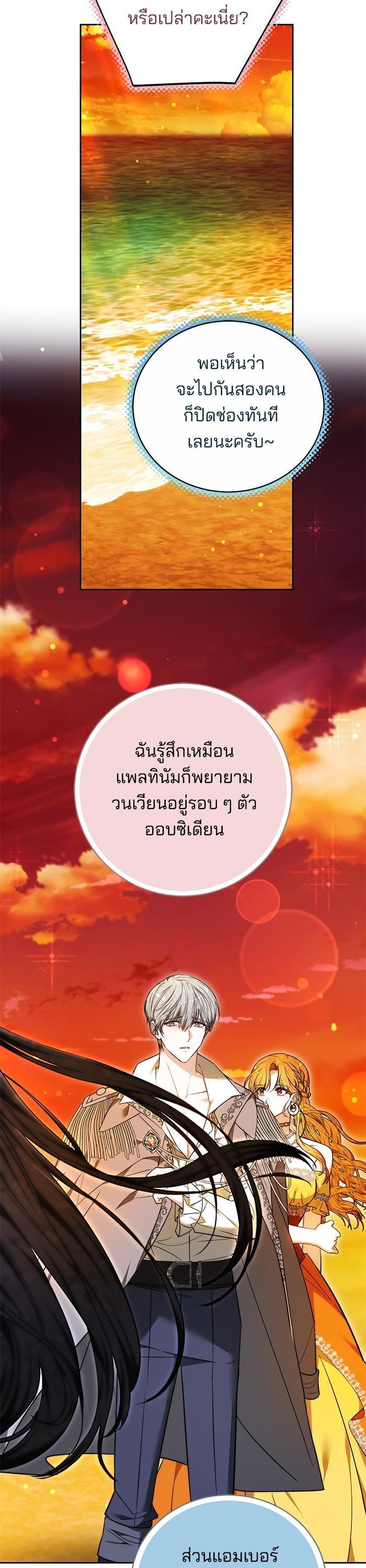 Manga-lc-com อ่านมังงะ อ่านการ์ตูน ออนไลน์ ฟรี Bride of Obsidian เจ้าสาวอัคนีดำ ตอนที่ 1 2 3 4 5 6 7 8 9 10 11 12 13 14 ฟรี ไม่มีโฆษณา Manga-lc - อ่าน มังงะ อ่าน การ์ตูน ออนไลน์ อ่านมังงะ ฟรี