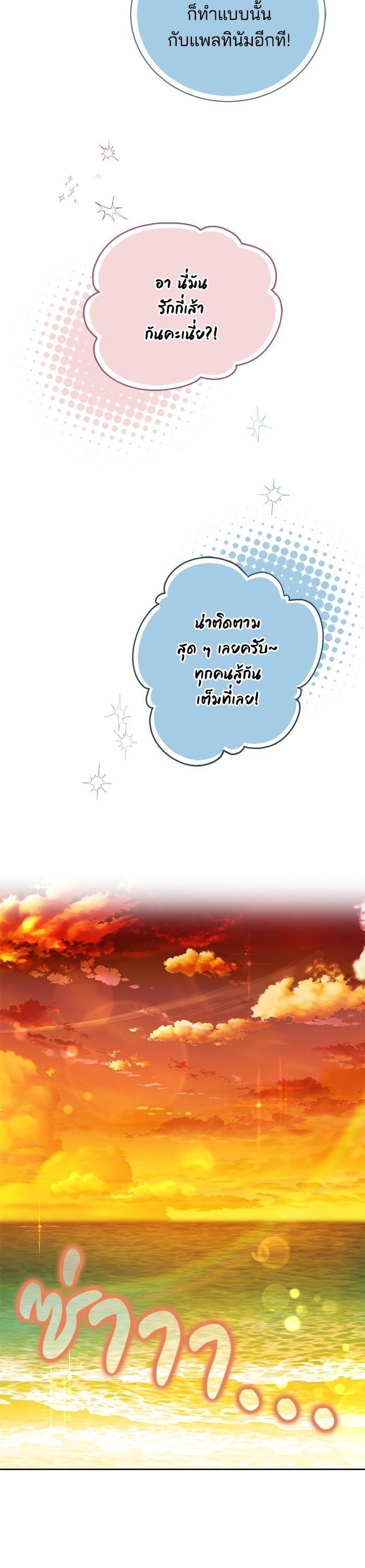 Manga-lc-com อ่านมังงะ อ่านการ์ตูน ออนไลน์ ฟรี Bride of Obsidian เจ้าสาวอัคนีดำ ตอนที่ 1 2 3 4 5 6 7 8 9 10 11 12 13 14 ฟรี ไม่มีโฆษณา Manga-lc - อ่าน มังงะ อ่าน การ์ตูน ออนไลน์ อ่านมังงะ ฟรี