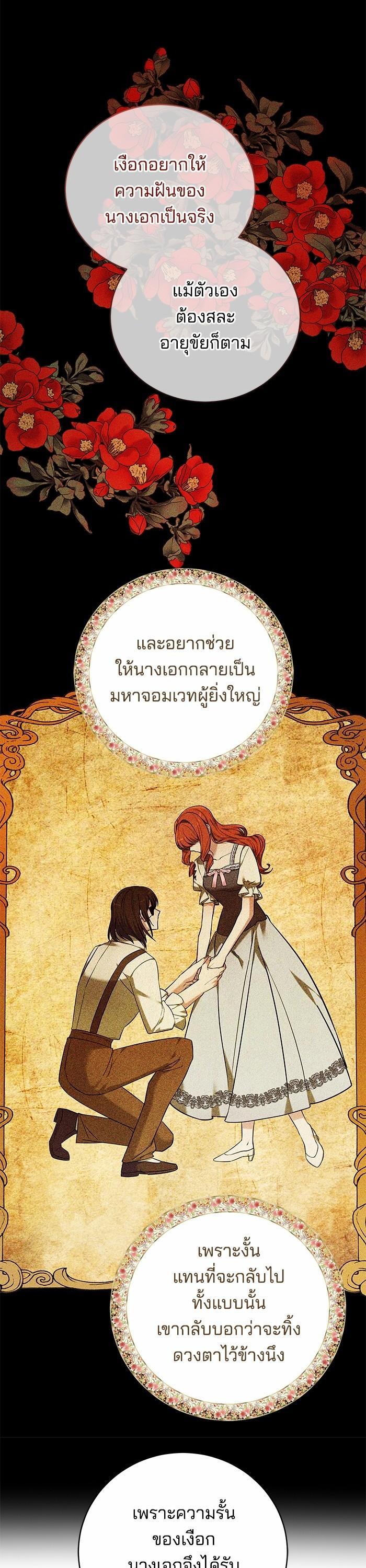 Manga-lc-com อ่านมังงะ อ่านการ์ตูน ออนไลน์ ฟรี Bride of Obsidian เจ้าสาวอัคนีดำ ตอนที่ 1 2 3 4 5 6 7 8 9 10 11 12 13 14 ฟรี ไม่มีโฆษณา Manga-lc - อ่าน มังงะ อ่าน การ์ตูน ออนไลน์ อ่านมังงะ ฟรี