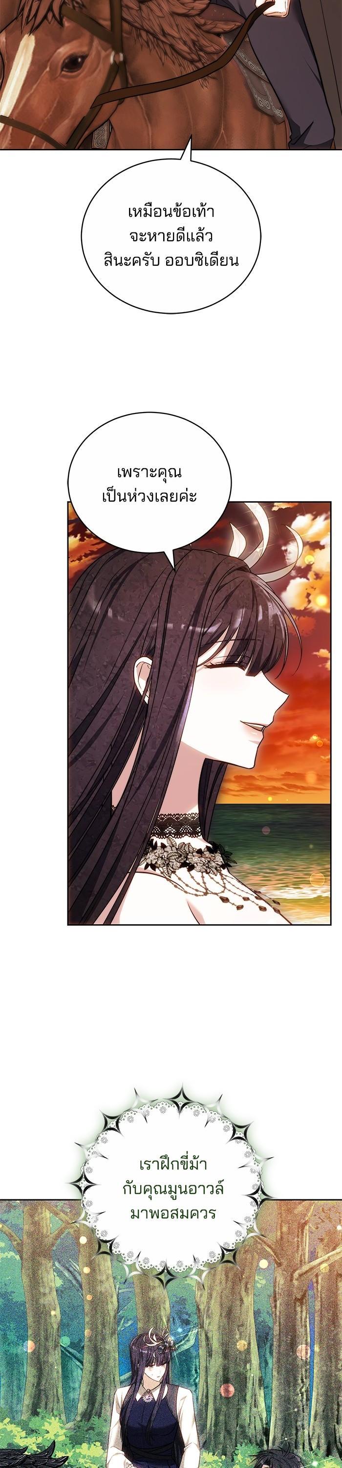 Manga-lc-com อ่านมังงะ อ่านการ์ตูน ออนไลน์ ฟรี Bride of Obsidian เจ้าสาวอัคนีดำ ตอนที่ 1 2 3 4 5 6 7 8 9 10 11 12 13 14 ฟรี ไม่มีโฆษณา Manga-lc - อ่าน มังงะ อ่าน การ์ตูน ออนไลน์ อ่านมังงะ ฟรี