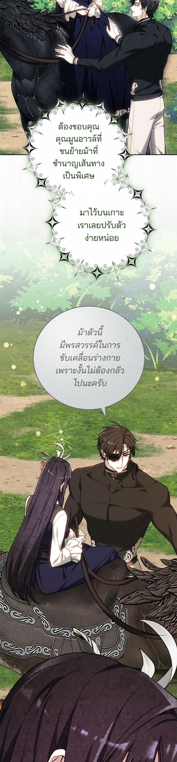 Manga-lc-com อ่านมังงะ อ่านการ์ตูน ออนไลน์ ฟรี Bride of Obsidian เจ้าสาวอัคนีดำ ตอนที่ 1 2 3 4 5 6 7 8 9 10 11 12 13 14 ฟรี ไม่มีโฆษณา Manga-lc - อ่าน มังงะ อ่าน การ์ตูน ออนไลน์ อ่านมังงะ ฟรี