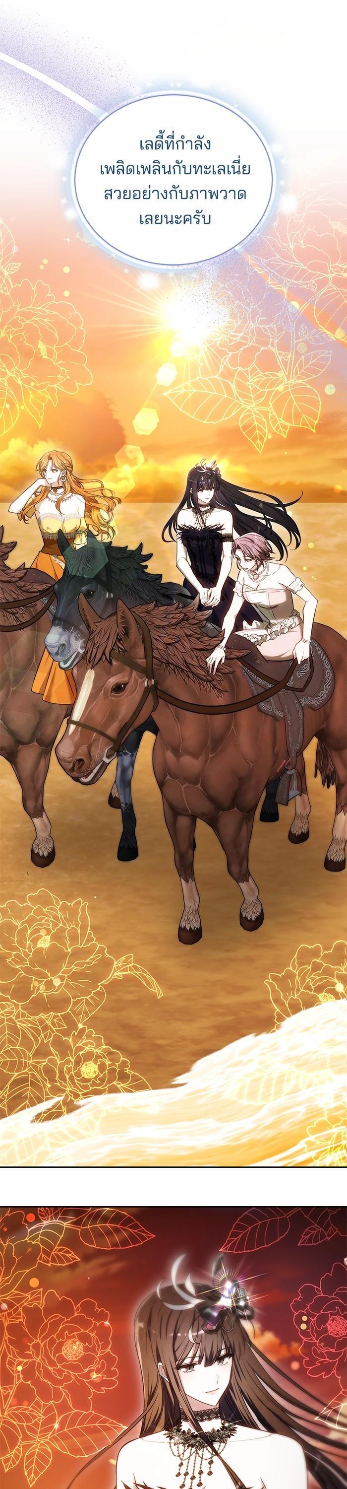 Manga-lc-com อ่านมังงะ อ่านการ์ตูน ออนไลน์ ฟรี Bride of Obsidian เจ้าสาวอัคนีดำ ตอนที่ 1 2 3 4 5 6 7 8 9 10 11 12 13 14 ฟรี ไม่มีโฆษณา Manga-lc - อ่าน มังงะ อ่าน การ์ตูน ออนไลน์ อ่านมังงะ ฟรี