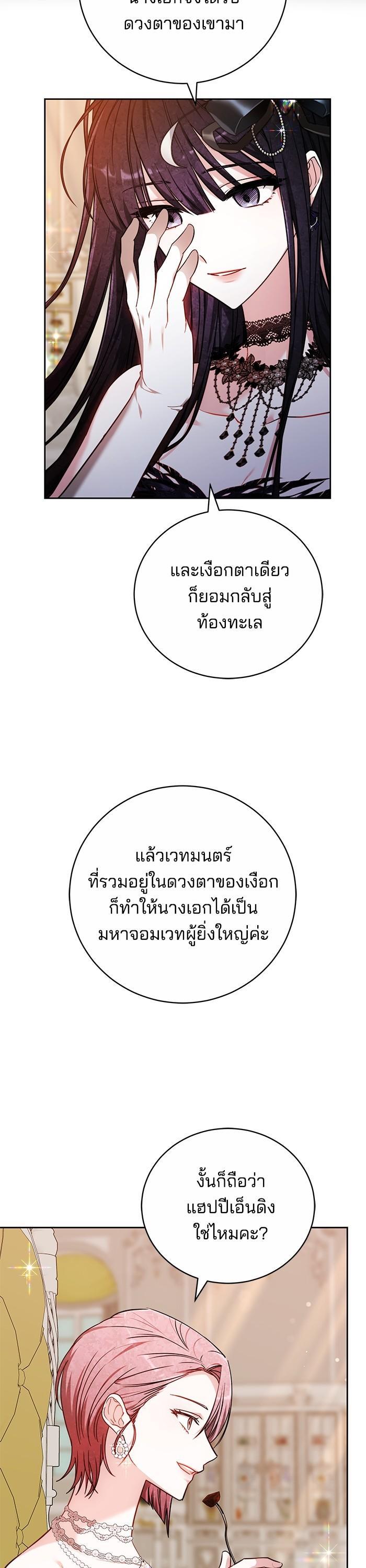 Manga-lc-com อ่านมังงะ อ่านการ์ตูน ออนไลน์ ฟรี Bride of Obsidian เจ้าสาวอัคนีดำ ตอนที่ 1 2 3 4 5 6 7 8 9 10 11 12 13 14 ฟรี ไม่มีโฆษณา Manga-lc - อ่าน มังงะ อ่าน การ์ตูน ออนไลน์ อ่านมังงะ ฟรี