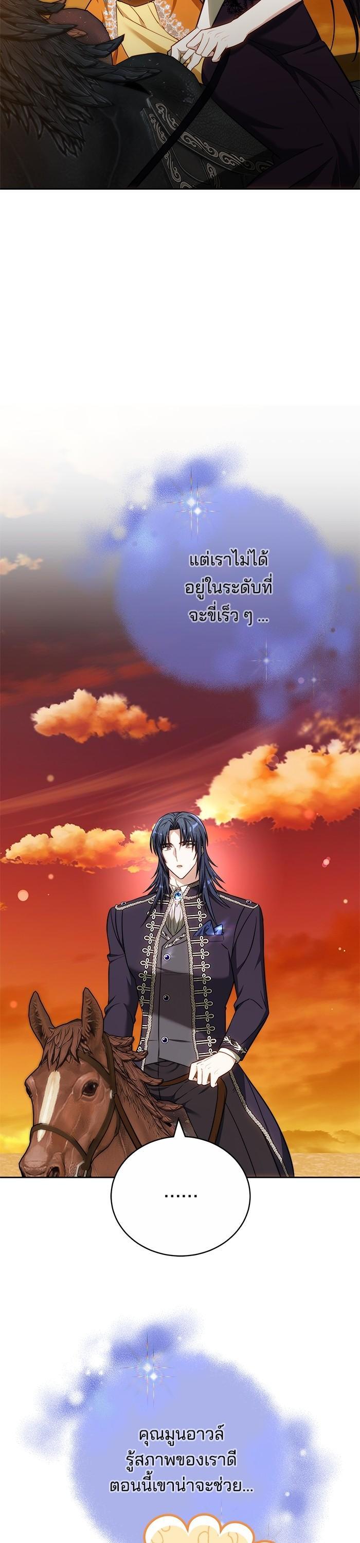 Manga-lc-com อ่านมังงะ อ่านการ์ตูน ออนไลน์ ฟรี Bride of Obsidian เจ้าสาวอัคนีดำ ตอนที่ 1 2 3 4 5 6 7 8 9 10 11 12 13 14 ฟรี ไม่มีโฆษณา Manga-lc - อ่าน มังงะ อ่าน การ์ตูน ออนไลน์ อ่านมังงะ ฟรี