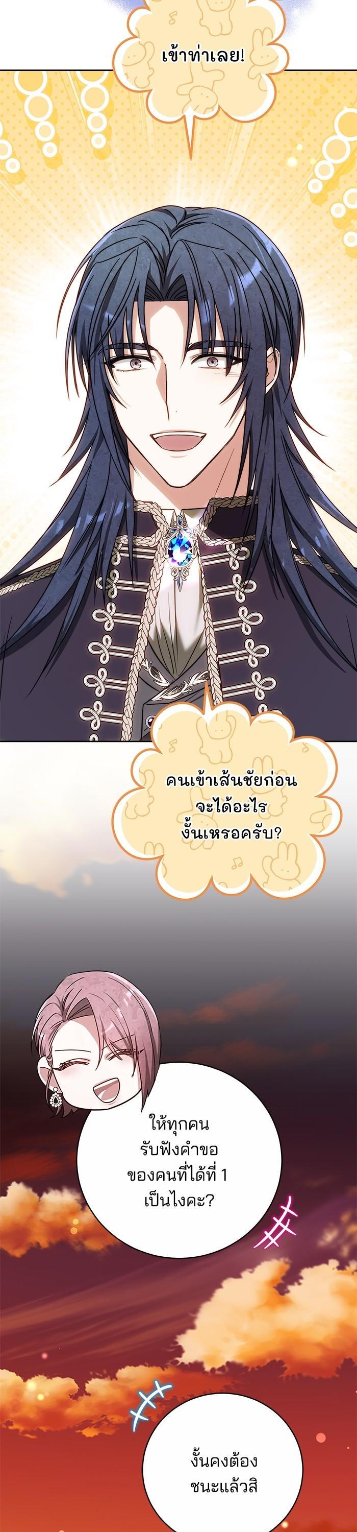 Manga-lc-com อ่านมังงะ อ่านการ์ตูน ออนไลน์ ฟรี Bride of Obsidian เจ้าสาวอัคนีดำ ตอนที่ 1 2 3 4 5 6 7 8 9 10 11 12 13 14 ฟรี ไม่มีโฆษณา Manga-lc - อ่าน มังงะ อ่าน การ์ตูน ออนไลน์ อ่านมังงะ ฟรี