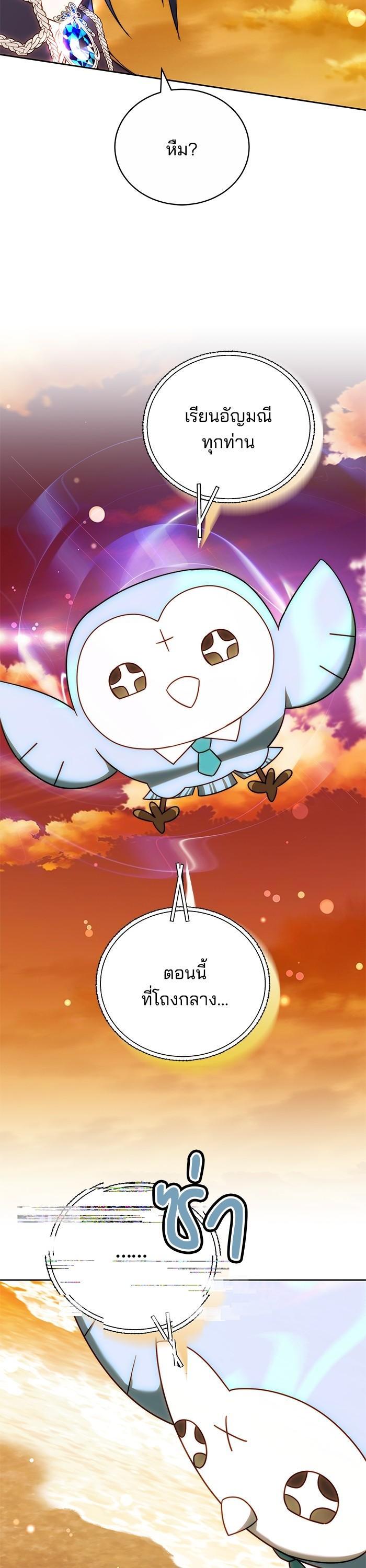 Manga-lc-com อ่านมังงะ อ่านการ์ตูน ออนไลน์ ฟรี Bride of Obsidian เจ้าสาวอัคนีดำ ตอนที่ 1 2 3 4 5 6 7 8 9 10 11 12 13 14 ฟรี ไม่มีโฆษณา Manga-lc - อ่าน มังงะ อ่าน การ์ตูน ออนไลน์ อ่านมังงะ ฟรี