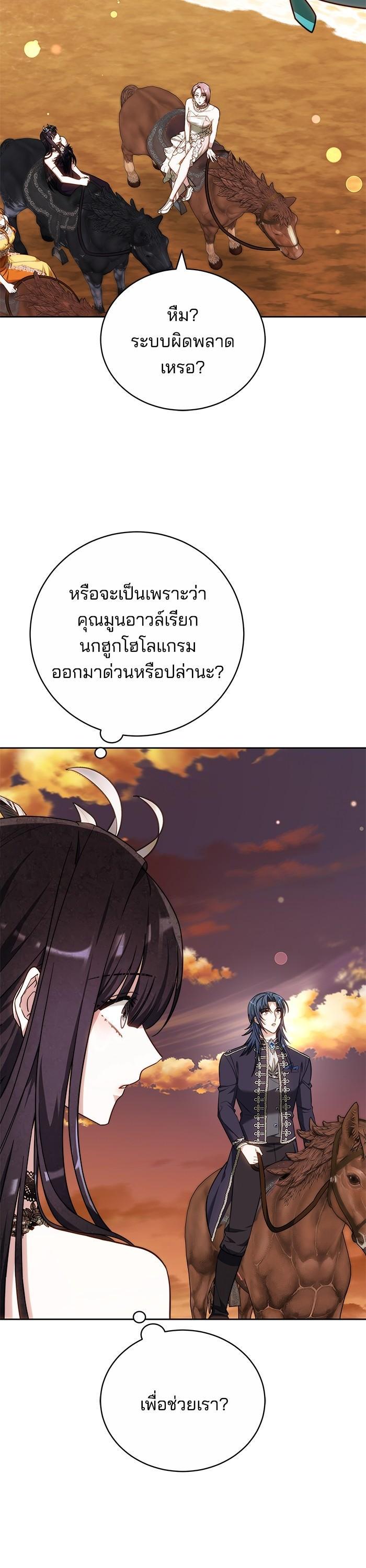 Manga-lc-com อ่านมังงะ อ่านการ์ตูน ออนไลน์ ฟรี Bride of Obsidian เจ้าสาวอัคนีดำ ตอนที่ 1 2 3 4 5 6 7 8 9 10 11 12 13 14 ฟรี ไม่มีโฆษณา Manga-lc - อ่าน มังงะ อ่าน การ์ตูน ออนไลน์ อ่านมังงะ ฟรี