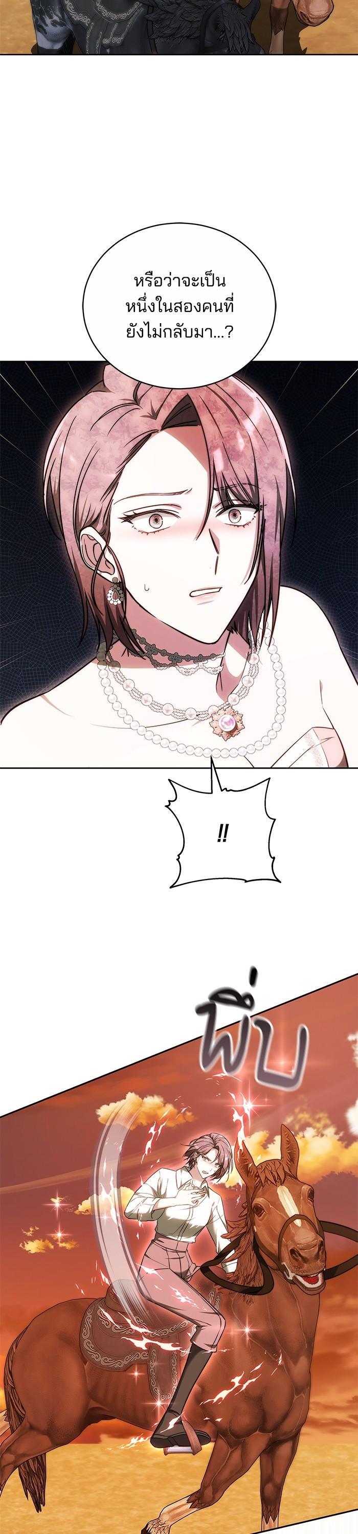 Manga-lc-com อ่านมังงะ อ่านการ์ตูน ออนไลน์ ฟรี Bride of Obsidian เจ้าสาวอัคนีดำ ตอนที่ 1 2 3 4 5 6 7 8 9 10 11 12 13 14 ฟรี ไม่มีโฆษณา Manga-lc - อ่าน มังงะ อ่าน การ์ตูน ออนไลน์ อ่านมังงะ ฟรี