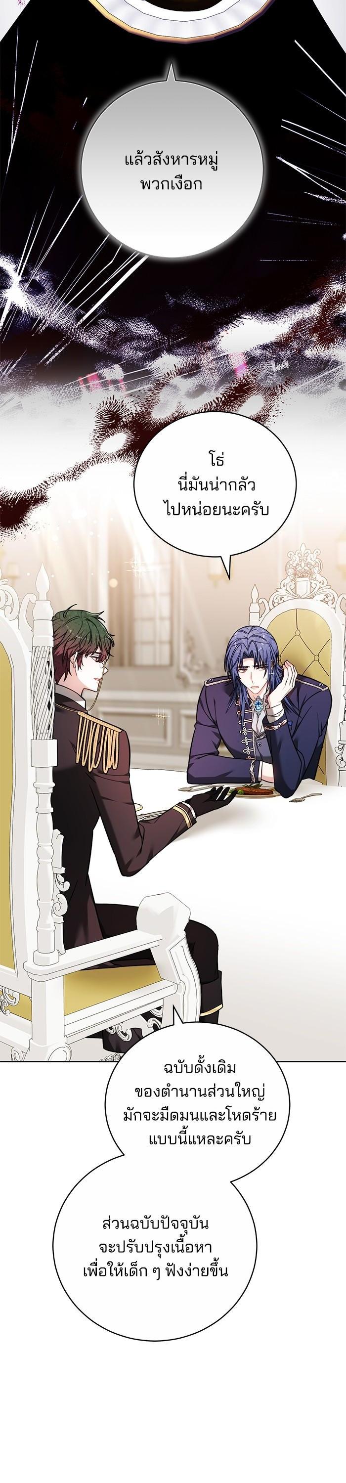 Manga-lc-com อ่านมังงะ อ่านการ์ตูน ออนไลน์ ฟรี Bride of Obsidian เจ้าสาวอัคนีดำ ตอนที่ 1 2 3 4 5 6 7 8 9 10 11 12 13 14 ฟรี ไม่มีโฆษณา Manga-lc - อ่าน มังงะ อ่าน การ์ตูน ออนไลน์ อ่านมังงะ ฟรี