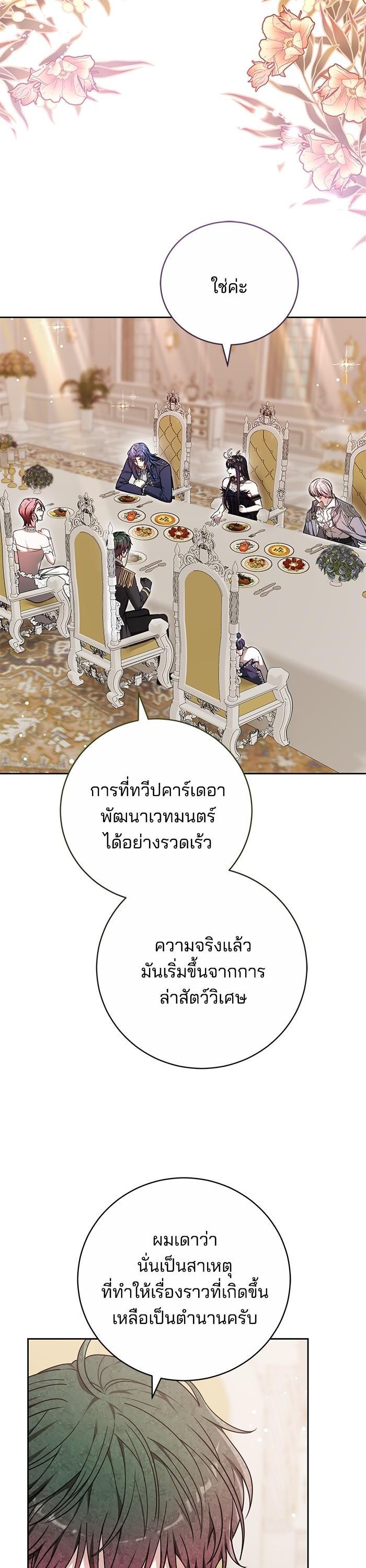 Manga-lc-com อ่านมังงะ อ่านการ์ตูน ออนไลน์ ฟรี Bride of Obsidian เจ้าสาวอัคนีดำ ตอนที่ 1 2 3 4 5 6 7 8 9 10 11 12 13 14 ฟรี ไม่มีโฆษณา Manga-lc - อ่าน มังงะ อ่าน การ์ตูน ออนไลน์ อ่านมังงะ ฟรี