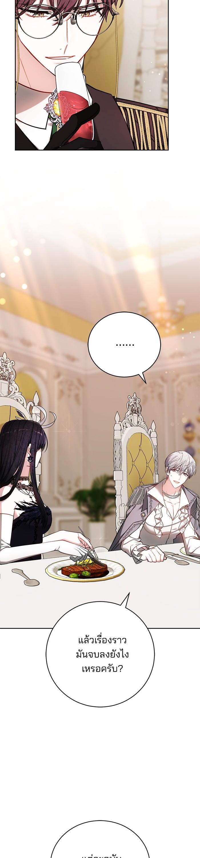 Manga-lc-com อ่านมังงะ อ่านการ์ตูน ออนไลน์ ฟรี Bride of Obsidian เจ้าสาวอัคนีดำ ตอนที่ 1 2 3 4 5 6 7 8 9 10 11 12 13 14 ฟรี ไม่มีโฆษณา Manga-lc - อ่าน มังงะ อ่าน การ์ตูน ออนไลน์ อ่านมังงะ ฟรี