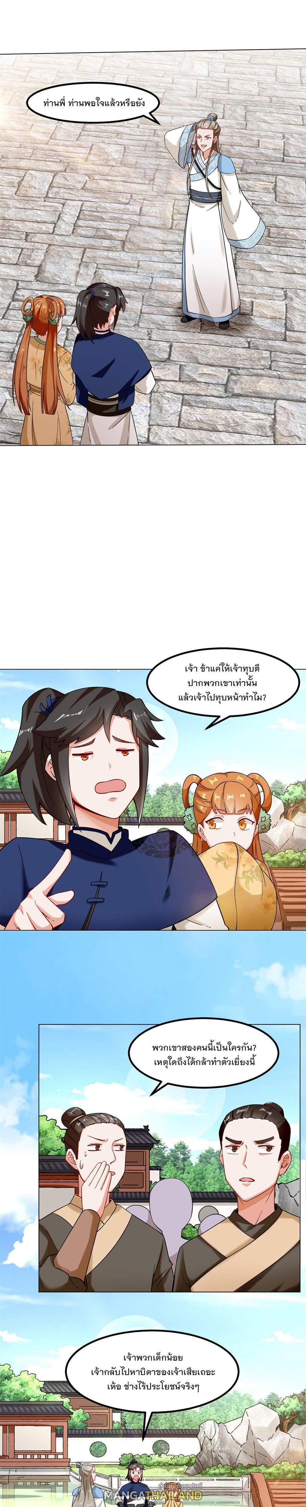 Manga-lc-com อ่านมังงะ อ่านการ์ตูน ออนไลน์ ฟรี Endless Devourer ตอนที่ 1 2 3 4 5 6 7 8 9 10 11 12 13 14 ฟรี ไม่มีโฆษณา Manga-lc - อ่าน มังงะ อ่าน การ์ตูน ออนไลน์ อ่านมังงะ ฟรี