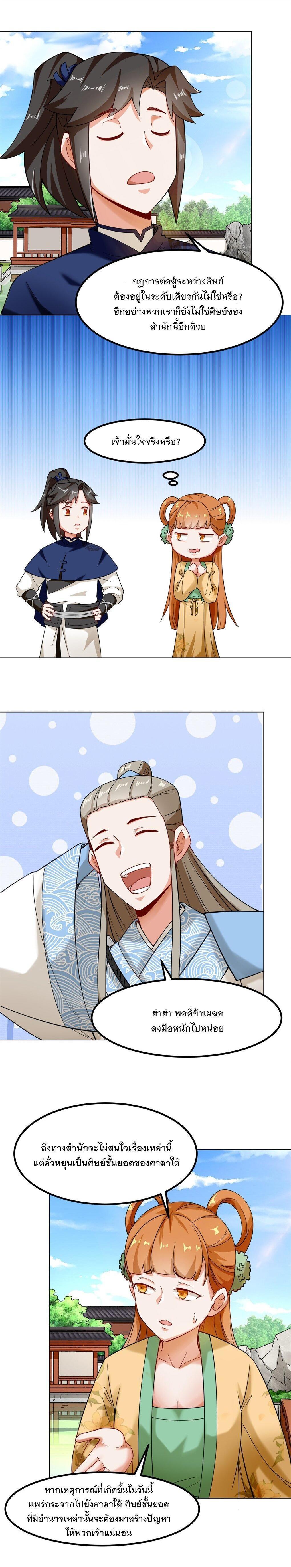 Manga-lc-com อ่านมังงะ อ่านการ์ตูน ออนไลน์ ฟรี Endless Devourer ตอนที่ 1 2 3 4 5 6 7 8 9 10 11 12 13 14 ฟรี ไม่มีโฆษณา Manga-lc - อ่าน มังงะ อ่าน การ์ตูน ออนไลน์ อ่านมังงะ ฟรี