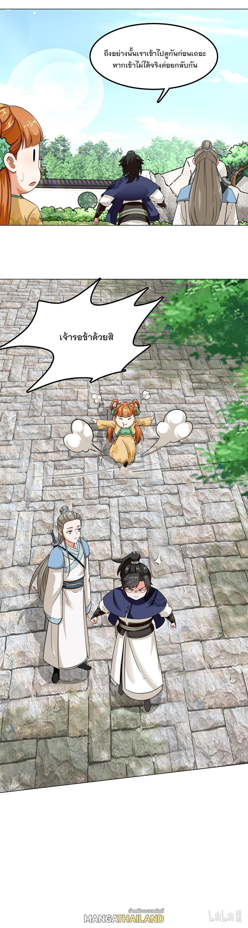 Manga-lc-com อ่านมังงะ อ่านการ์ตูน ออนไลน์ ฟรี Endless Devourer ตอนที่ 1 2 3 4 5 6 7 8 9 10 11 12 13 14 ฟรี ไม่มีโฆษณา Manga-lc - อ่าน มังงะ อ่าน การ์ตูน ออนไลน์ อ่านมังงะ ฟรี