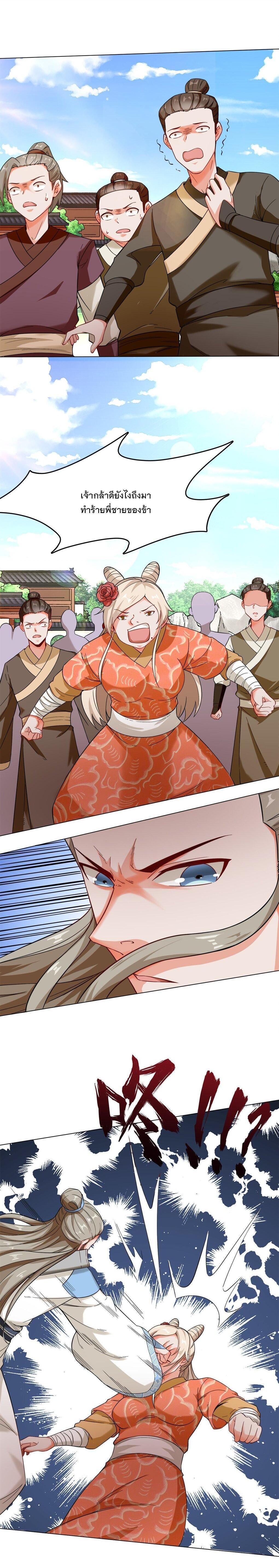 Manga-lc-com อ่านมังงะ อ่านการ์ตูน ออนไลน์ ฟรี Endless Devourer ตอนที่ 1 2 3 4 5 6 7 8 9 10 11 12 13 14 ฟรี ไม่มีโฆษณา Manga-lc - อ่าน มังงะ อ่าน การ์ตูน ออนไลน์ อ่านมังงะ ฟรี