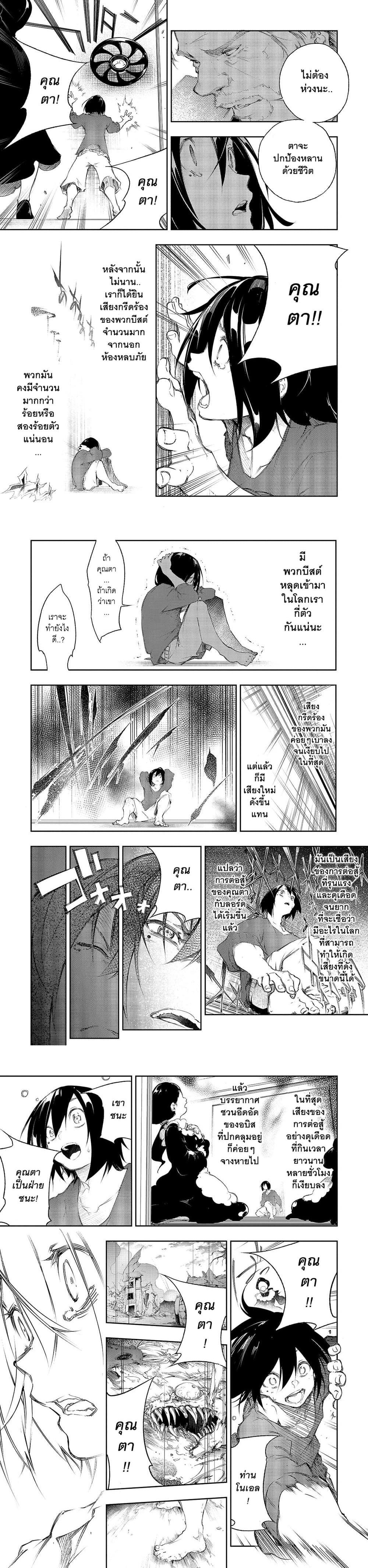 Manga-lc-com อ่านมังงะ อ่านการ์ตูน ออนไลน์ ฟรี Saikyou no Shien-shoku “Wajutsushi” Dearu Ore wa Sekai Saikyou Kuran o Shitagaeru ตอนที่ 1 2 3 4 5 6 7 8 9 10 11 12 13 14 ฟรี ไม่มีโฆษณา Manga-lc - อ่าน มังงะ อ่าน การ์ตูน ออนไลน์ อ่านมังงะ ฟรี