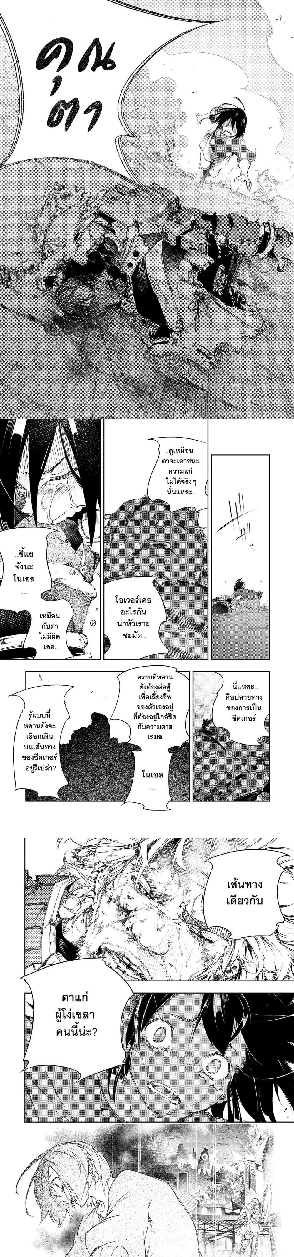 Manga-lc-com อ่านมังงะ อ่านการ์ตูน ออนไลน์ ฟรี Saikyou no Shien-shoku “Wajutsushi” Dearu Ore wa Sekai Saikyou Kuran o Shitagaeru ตอนที่ 1 2 3 4 5 6 7 8 9 10 11 12 13 14 ฟรี ไม่มีโฆษณา Manga-lc - อ่าน มังงะ อ่าน การ์ตูน ออนไลน์ อ่านมังงะ ฟรี