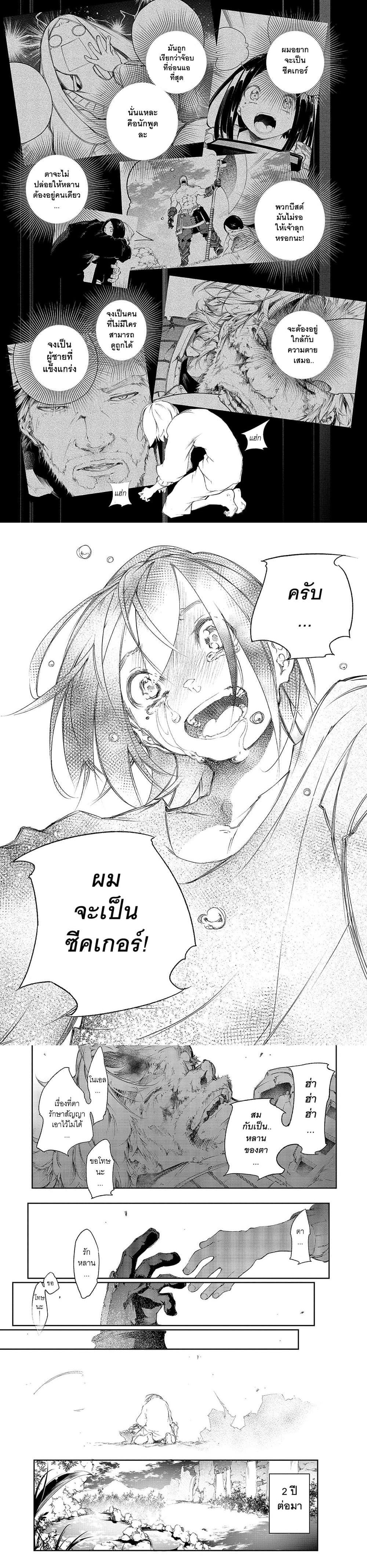 Manga-lc-com อ่านมังงะ อ่านการ์ตูน ออนไลน์ ฟรี Saikyou no Shien-shoku “Wajutsushi” Dearu Ore wa Sekai Saikyou Kuran o Shitagaeru ตอนที่ 1 2 3 4 5 6 7 8 9 10 11 12 13 14 ฟรี ไม่มีโฆษณา Manga-lc - อ่าน มังงะ อ่าน การ์ตูน ออนไลน์ อ่านมังงะ ฟรี