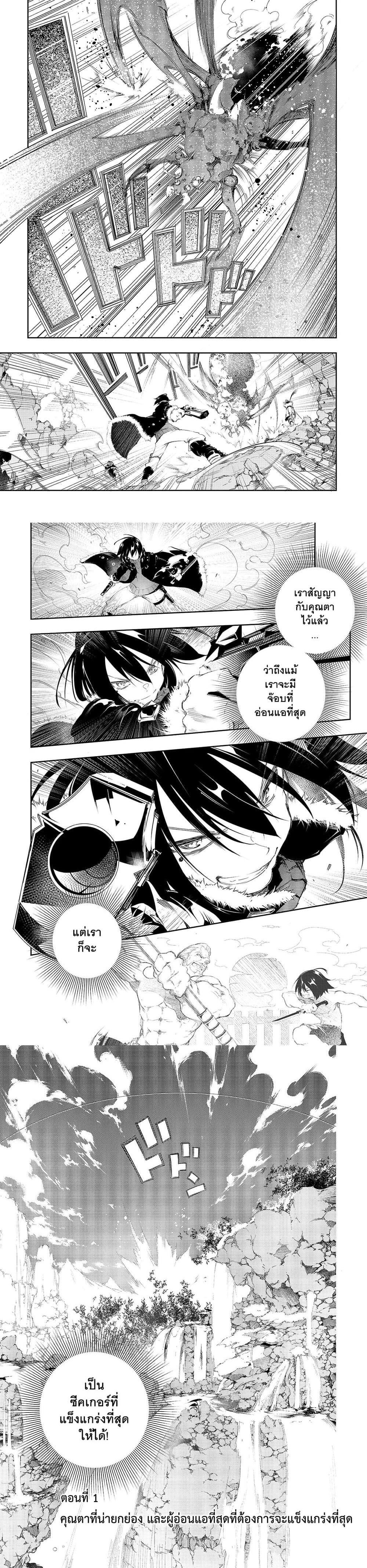 Manga-lc-com อ่านมังงะ อ่านการ์ตูน ออนไลน์ ฟรี Saikyou no Shien-shoku “Wajutsushi” Dearu Ore wa Sekai Saikyou Kuran o Shitagaeru ตอนที่ 1 2 3 4 5 6 7 8 9 10 11 12 13 14 ฟรี ไม่มีโฆษณา Manga-lc - อ่าน มังงะ อ่าน การ์ตูน ออนไลน์ อ่านมังงะ ฟรี