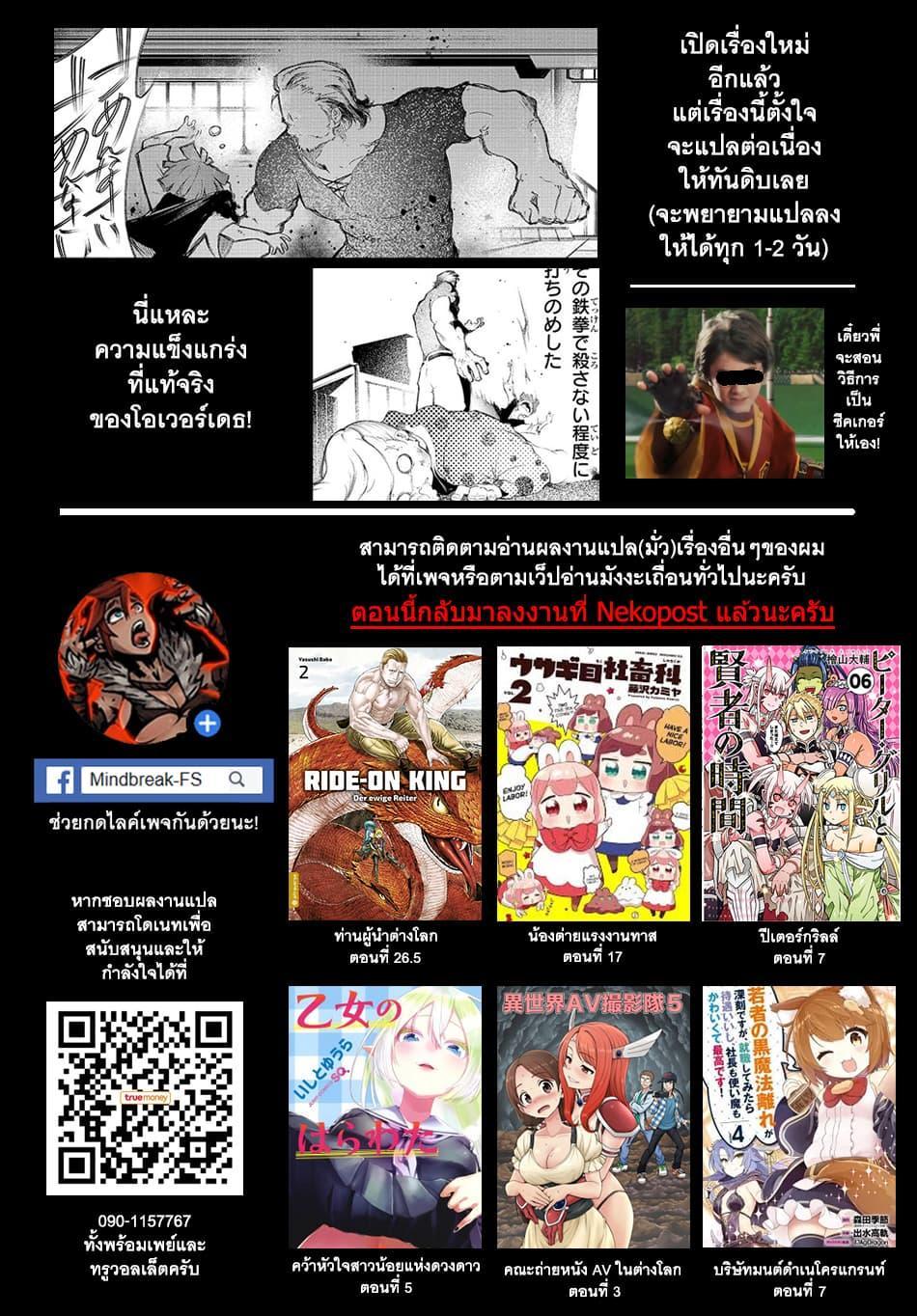 Manga-lc-com อ่านมังงะ อ่านการ์ตูน ออนไลน์ ฟรี Saikyou no Shien-shoku “Wajutsushi” Dearu Ore wa Sekai Saikyou Kuran o Shitagaeru ตอนที่ 1 2 3 4 5 6 7 8 9 10 11 12 13 14 ฟรี ไม่มีโฆษณา Manga-lc - อ่าน มังงะ อ่าน การ์ตูน ออนไลน์ อ่านมังงะ ฟรี