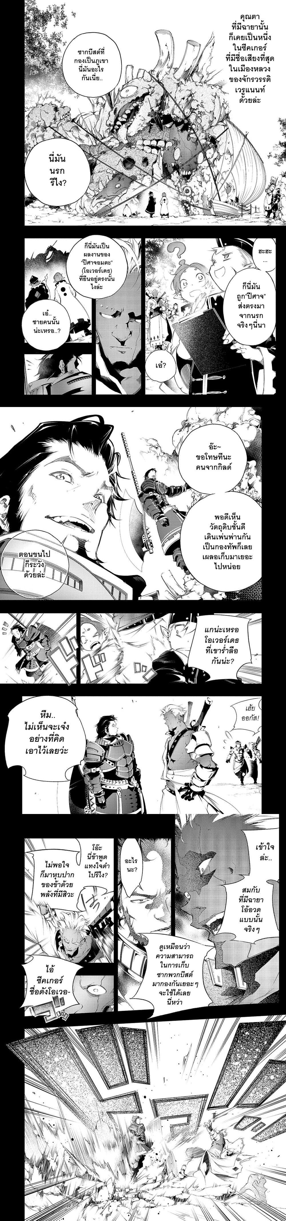 Manga-lc-com อ่านมังงะ อ่านการ์ตูน ออนไลน์ ฟรี Saikyou no Shien-shoku “Wajutsushi” Dearu Ore wa Sekai Saikyou Kuran o Shitagaeru ตอนที่ 1 2 3 4 5 6 7 8 9 10 11 12 13 14 ฟรี ไม่มีโฆษณา Manga-lc - อ่าน มังงะ อ่าน การ์ตูน ออนไลน์ อ่านมังงะ ฟรี