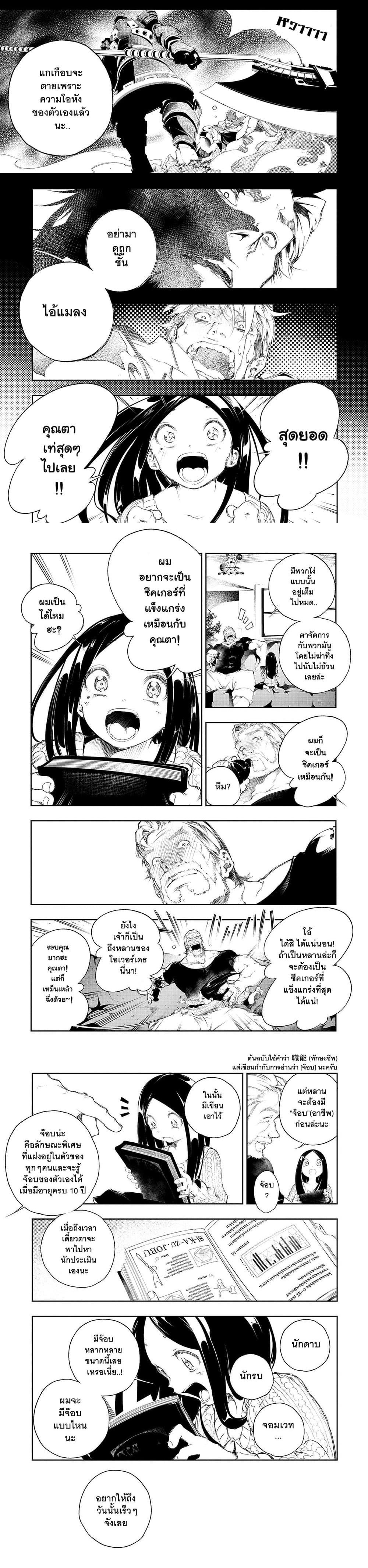 Manga-lc-com อ่านมังงะ อ่านการ์ตูน ออนไลน์ ฟรี Saikyou no Shien-shoku “Wajutsushi” Dearu Ore wa Sekai Saikyou Kuran o Shitagaeru ตอนที่ 1 2 3 4 5 6 7 8 9 10 11 12 13 14 ฟรี ไม่มีโฆษณา Manga-lc - อ่าน มังงะ อ่าน การ์ตูน ออนไลน์ อ่านมังงะ ฟรี