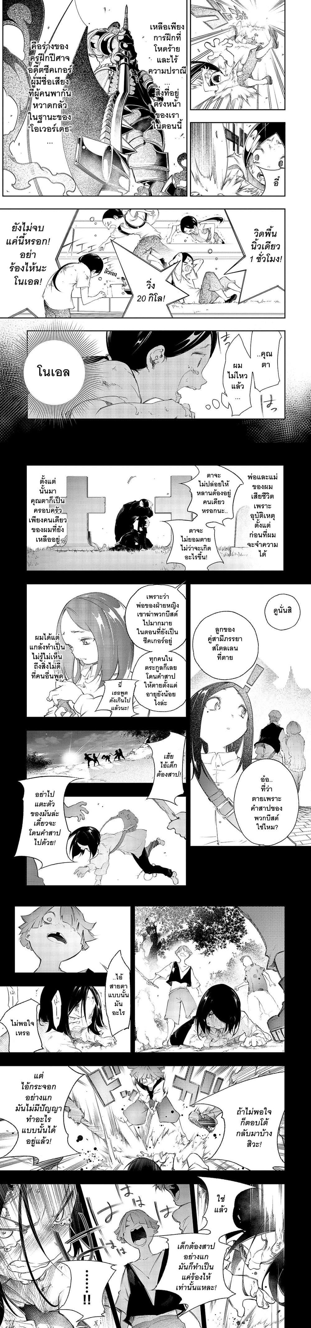 Manga-lc-com อ่านมังงะ อ่านการ์ตูน ออนไลน์ ฟรี Saikyou no Shien-shoku “Wajutsushi” Dearu Ore wa Sekai Saikyou Kuran o Shitagaeru ตอนที่ 1 2 3 4 5 6 7 8 9 10 11 12 13 14 ฟรี ไม่มีโฆษณา Manga-lc - อ่าน มังงะ อ่าน การ์ตูน ออนไลน์ อ่านมังงะ ฟรี