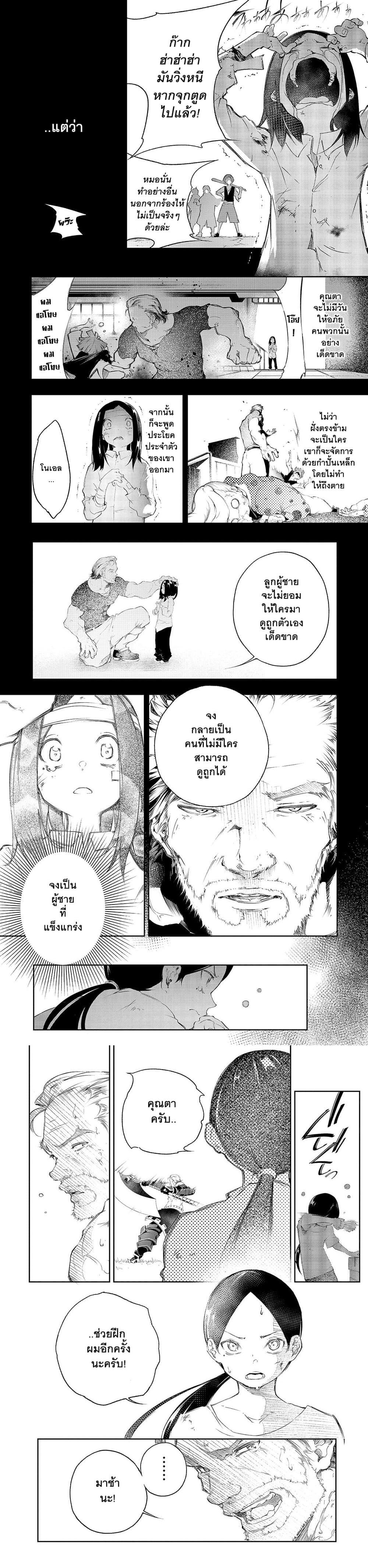 Manga-lc-com อ่านมังงะ อ่านการ์ตูน ออนไลน์ ฟรี Saikyou no Shien-shoku “Wajutsushi” Dearu Ore wa Sekai Saikyou Kuran o Shitagaeru ตอนที่ 1 2 3 4 5 6 7 8 9 10 11 12 13 14 ฟรี ไม่มีโฆษณา Manga-lc - อ่าน มังงะ อ่าน การ์ตูน ออนไลน์ อ่านมังงะ ฟรี