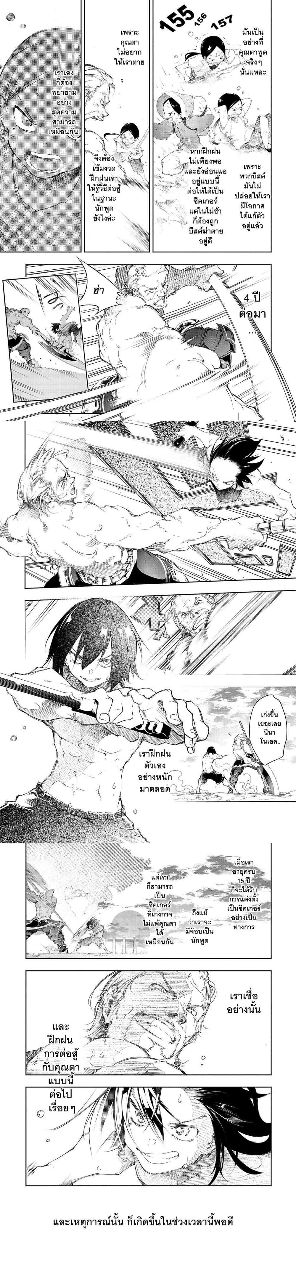 Manga-lc-com อ่านมังงะ อ่านการ์ตูน ออนไลน์ ฟรี Saikyou no Shien-shoku “Wajutsushi” Dearu Ore wa Sekai Saikyou Kuran o Shitagaeru ตอนที่ 1 2 3 4 5 6 7 8 9 10 11 12 13 14 ฟรี ไม่มีโฆษณา Manga-lc - อ่าน มังงะ อ่าน การ์ตูน ออนไลน์ อ่านมังงะ ฟรี
