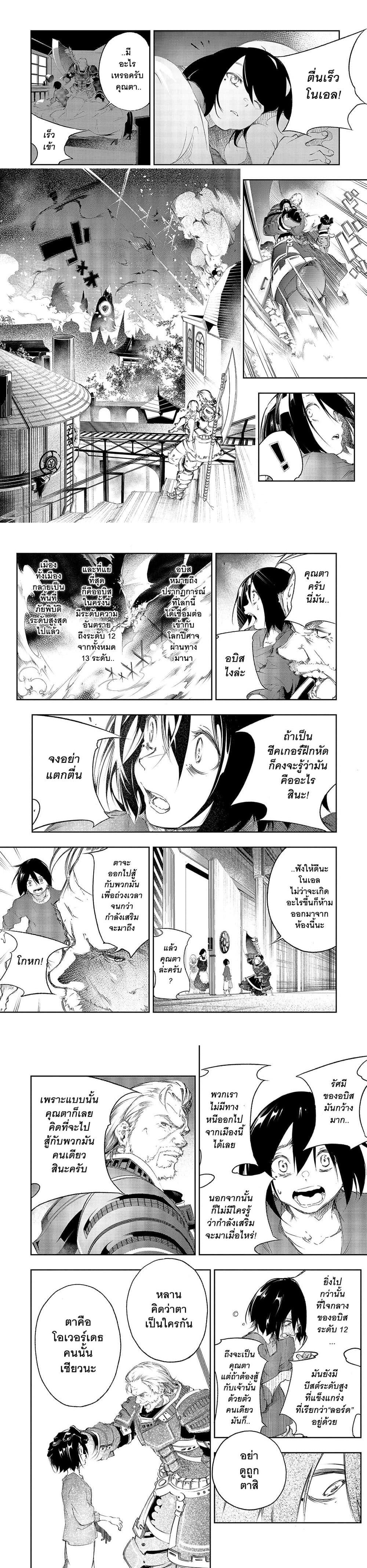 Manga-lc-com อ่านมังงะ อ่านการ์ตูน ออนไลน์ ฟรี Saikyou no Shien-shoku “Wajutsushi” Dearu Ore wa Sekai Saikyou Kuran o Shitagaeru ตอนที่ 1 2 3 4 5 6 7 8 9 10 11 12 13 14 ฟรี ไม่มีโฆษณา Manga-lc - อ่าน มังงะ อ่าน การ์ตูน ออนไลน์ อ่านมังงะ ฟรี