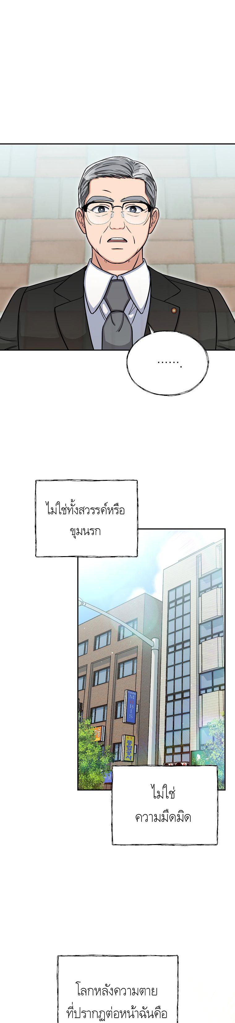 Manga-lc-com อ่านมังงะ อ่านการ์ตูน ออนไลน์ ฟรี The Congressman Sends My Condolences ตอนที่ 1 2 3 4 5 6 7 8 9 10 11 12 13 14 ฟรี ไม่มีโฆษณา Manga-lc - อ่าน มังงะ อ่าน การ์ตูน ออนไลน์ อ่านมังงะ ฟรี