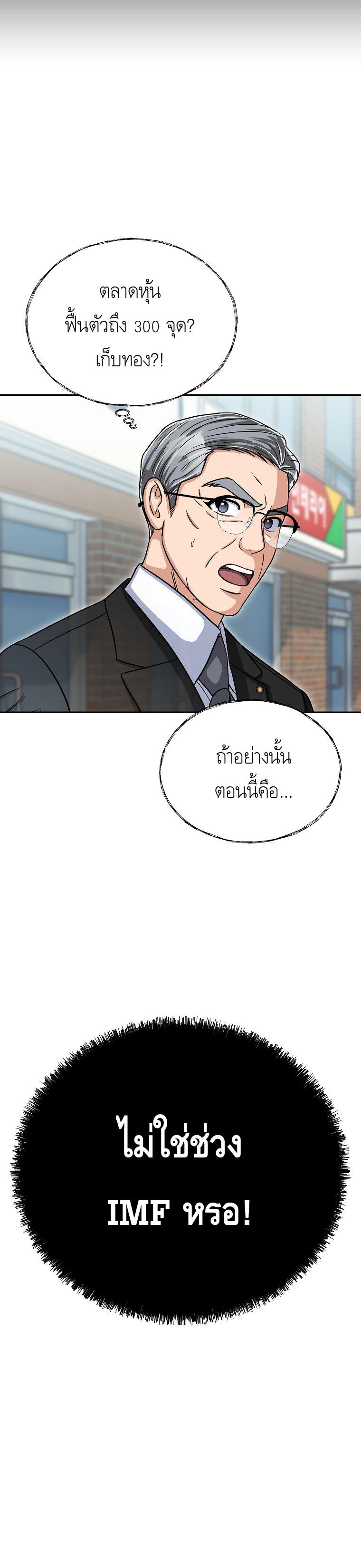 Manga-lc-com อ่านมังงะ อ่านการ์ตูน ออนไลน์ ฟรี The Congressman Sends My Condolences ตอนที่ 1 2 3 4 5 6 7 8 9 10 11 12 13 14 ฟรี ไม่มีโฆษณา Manga-lc - อ่าน มังงะ อ่าน การ์ตูน ออนไลน์ อ่านมังงะ ฟรี