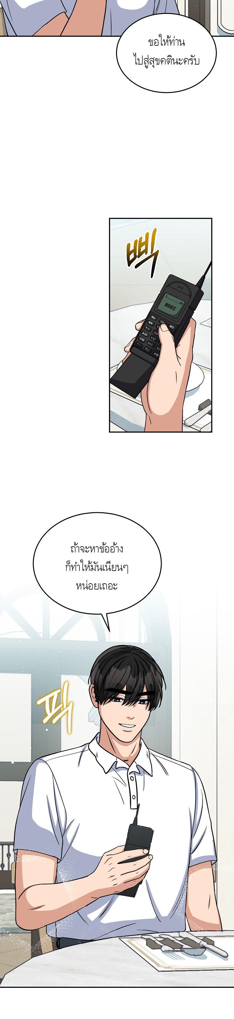 Manga-lc-com อ่านมังงะ อ่านการ์ตูน ออนไลน์ ฟรี The Congressman Sends My Condolences ตอนที่ 1 2 3 4 5 6 7 8 9 10 11 12 13 14 ฟรี ไม่มีโฆษณา Manga-lc - อ่าน มังงะ อ่าน การ์ตูน ออนไลน์ อ่านมังงะ ฟรี
