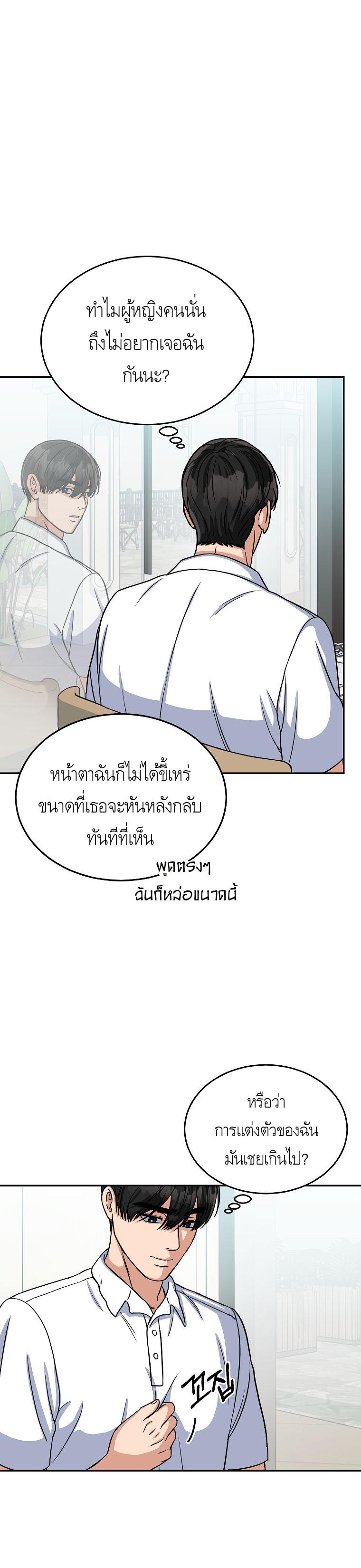Manga-lc-com อ่านมังงะ อ่านการ์ตูน ออนไลน์ ฟรี The Congressman Sends My Condolences ตอนที่ 1 2 3 4 5 6 7 8 9 10 11 12 13 14 ฟรี ไม่มีโฆษณา Manga-lc - อ่าน มังงะ อ่าน การ์ตูน ออนไลน์ อ่านมังงะ ฟรี