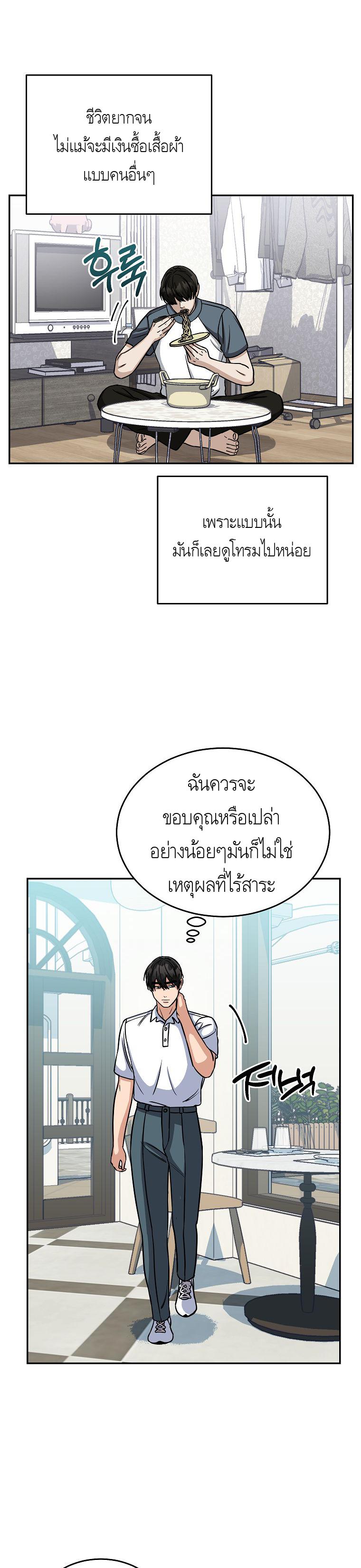 Manga-lc-com อ่านมังงะ อ่านการ์ตูน ออนไลน์ ฟรี The Congressman Sends My Condolences ตอนที่ 1 2 3 4 5 6 7 8 9 10 11 12 13 14 ฟรี ไม่มีโฆษณา Manga-lc - อ่าน มังงะ อ่าน การ์ตูน ออนไลน์ อ่านมังงะ ฟรี