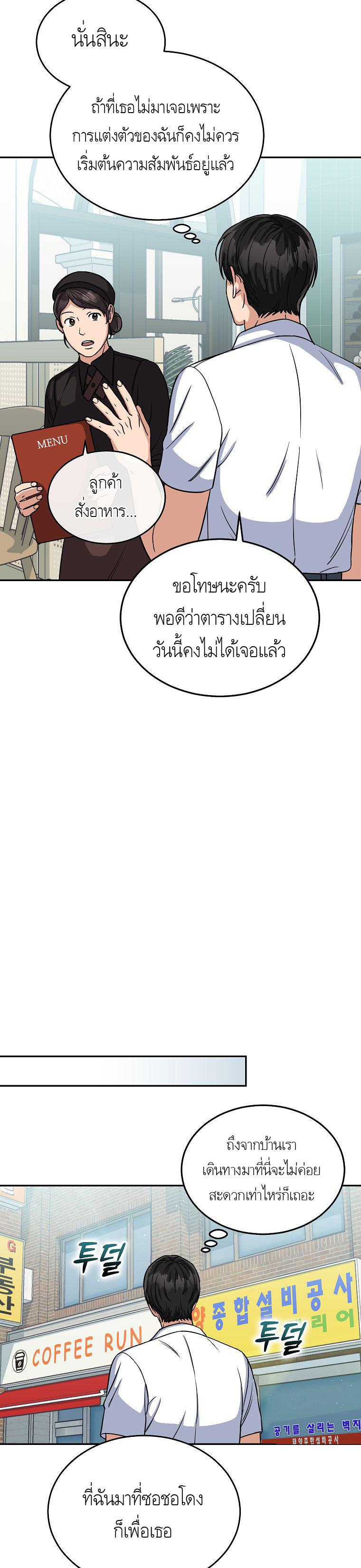 Manga-lc-com อ่านมังงะ อ่านการ์ตูน ออนไลน์ ฟรี The Congressman Sends My Condolences ตอนที่ 1 2 3 4 5 6 7 8 9 10 11 12 13 14 ฟรี ไม่มีโฆษณา Manga-lc - อ่าน มังงะ อ่าน การ์ตูน ออนไลน์ อ่านมังงะ ฟรี