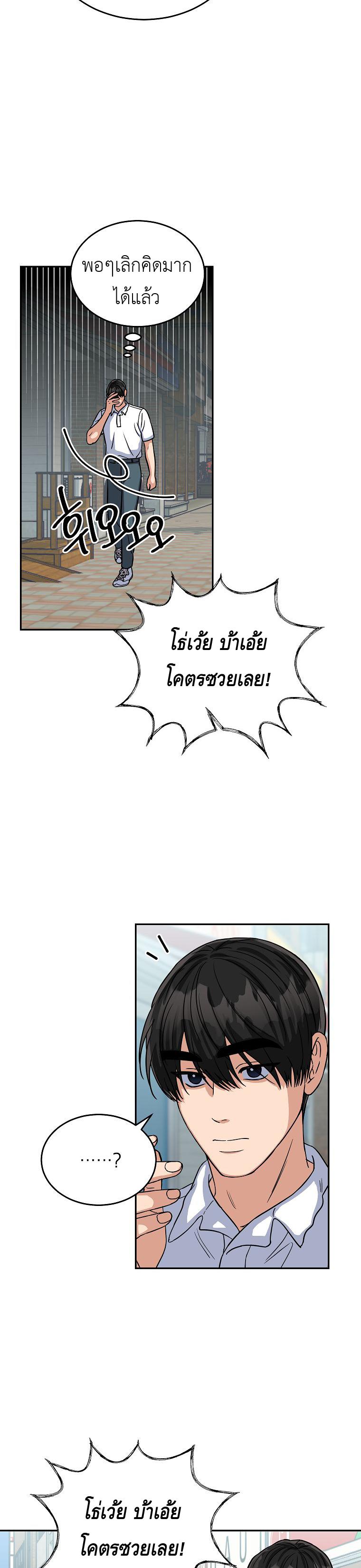 Manga-lc-com อ่านมังงะ อ่านการ์ตูน ออนไลน์ ฟรี The Congressman Sends My Condolences ตอนที่ 1 2 3 4 5 6 7 8 9 10 11 12 13 14 ฟรี ไม่มีโฆษณา Manga-lc - อ่าน มังงะ อ่าน การ์ตูน ออนไลน์ อ่านมังงะ ฟรี